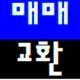  공업지역~ 전용공업지역 일반공업지역 준공업지역 
