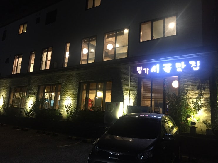 여주 시골맛집, 이렇게 맛난 두부는 또 처음이네요! 여주 시골맛집, 이렇게 맛난 두부는 또 처음이네요!