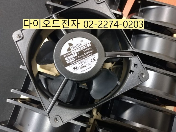  [특가] 120mm 팬 / 비트코인 채굴기 팬 /  가상화폐 팬 /  가성비 좋은 대만 FULLTECH AC FAN
