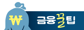 [금융꿀팁]음주운전 차량, 동승자도 보험 불이익 받아요 - 음주운전, 적발만 돼도 보험료 할증…차기차량 파손은 보험처리 안 돼