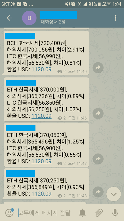 Screenshot 20170826 130447