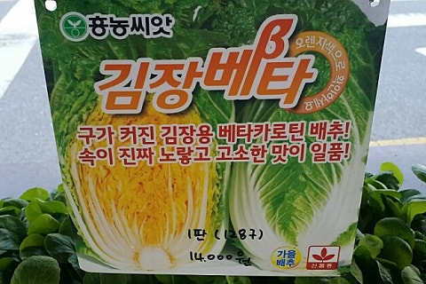 가평체험에듀팜 이미지