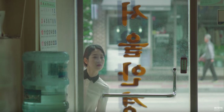  박재정 - '시력' 뮤직비디오 촬영지