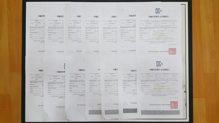 [자율안전확인신고(KCs인증대행)] KCs인증 실적을 공개하도록 하겠습니다.