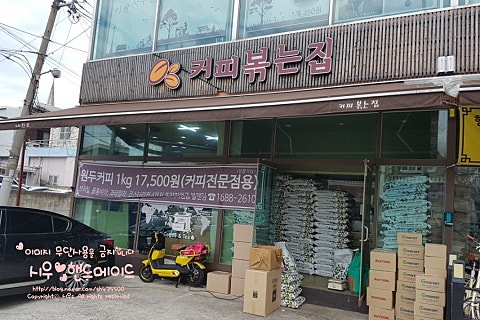 볶는집 이미지