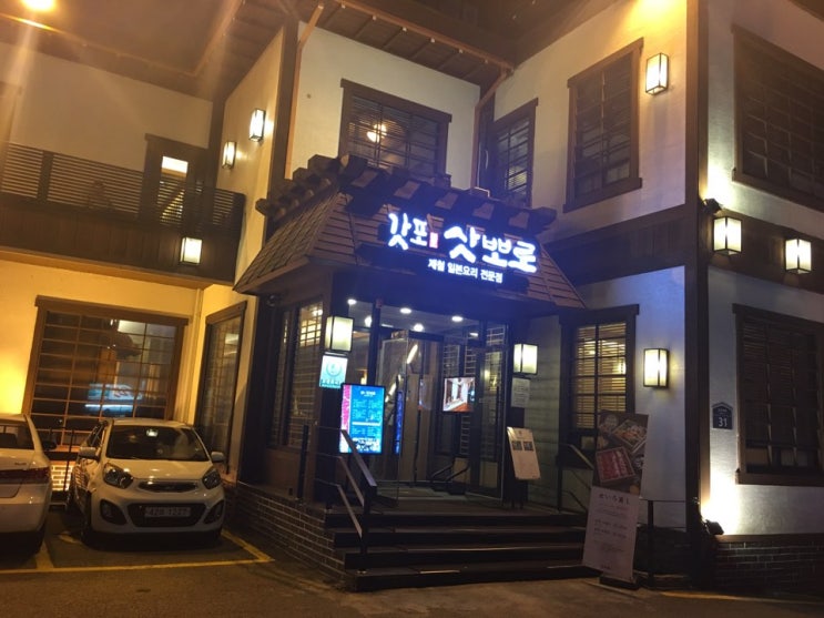  첫째 생일 둘째100행사로 계산동 삿뽀로