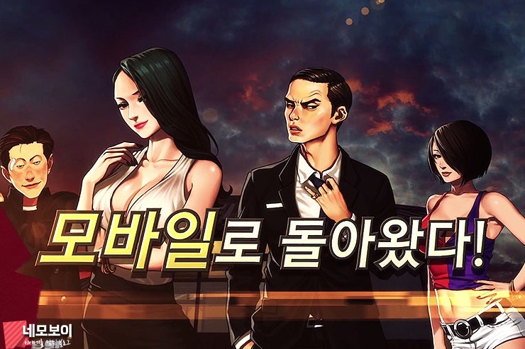 네모모바일 이미지