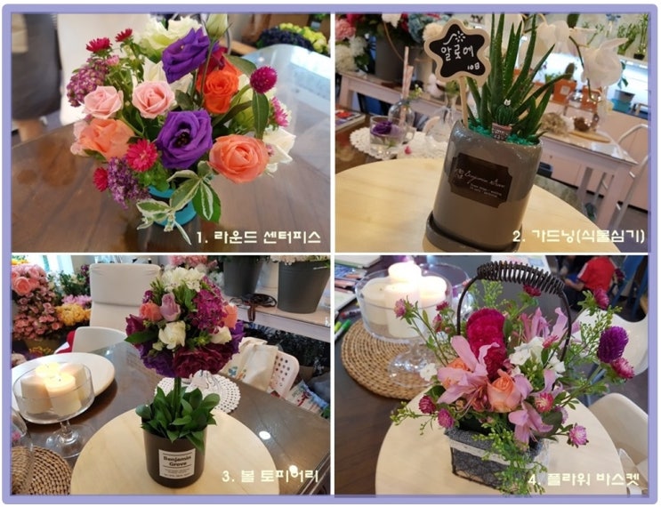  여름방학 특강 일산 키즈플라워레슨 클래스 등록했어요~!