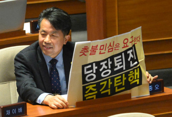 [민플러스] “노동자 국회의원 윤종오를 지켜주세요”