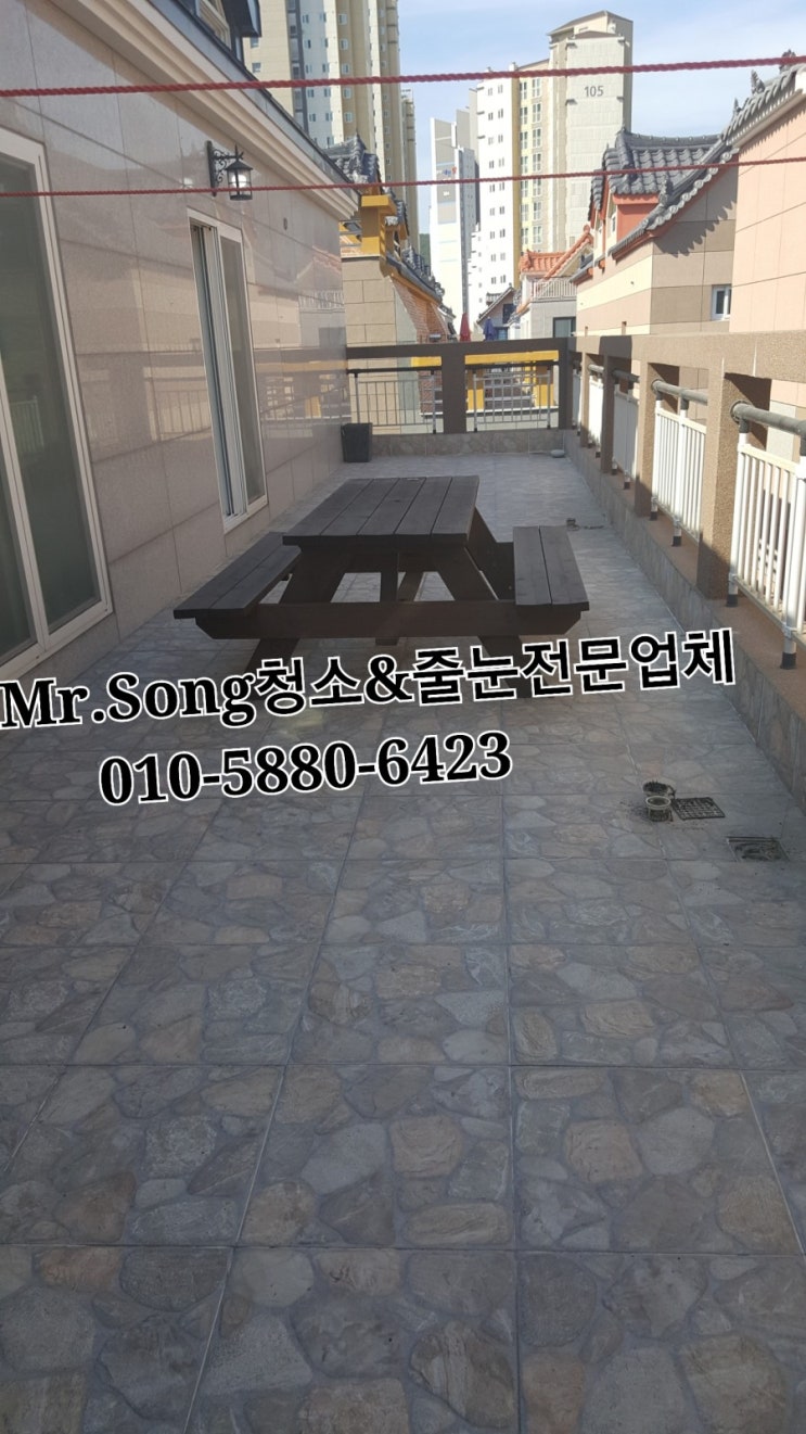  [미스터송청소&줄눈시공업체]양산가촌주택복층40평이사청소