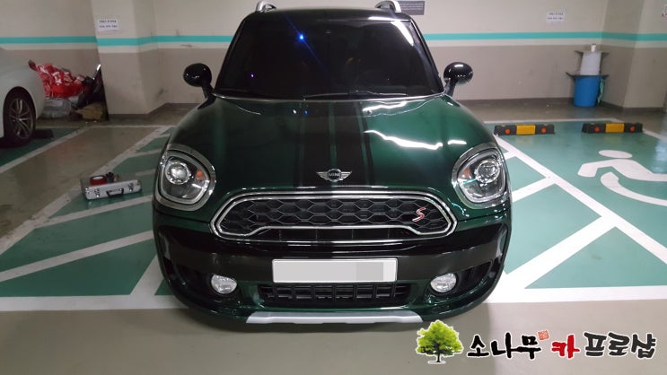  뉴 컨트리맨 하만 카톤 트위터 스피커 장착
