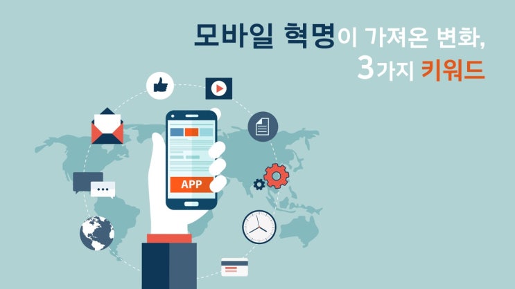  2017년 1학기 과제발표 PPT 모음
