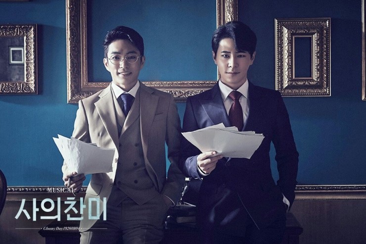 사의 <b>찬미</b> 후기- "생명력과 자유가 깃든 새로운 세상" (정문성... 
