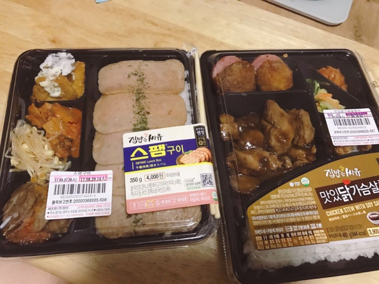 씨유 도시락 집밥은씨유 스팸구이, 백종원 맛있닭가슴살정식 후기 씨유 도시락 집밥은씨유 스팸구이, 백종원 맛있닭가슴살정식 후기