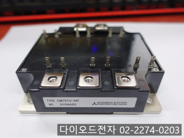  [판매중] CM75TU-24F / 일본 미쯔비시 IGBT 모듈