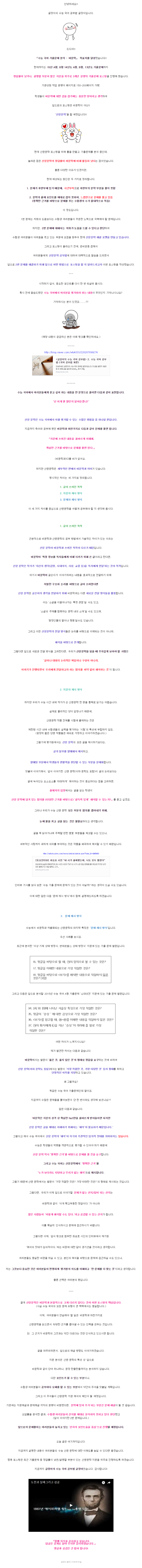  산문문학 공부법