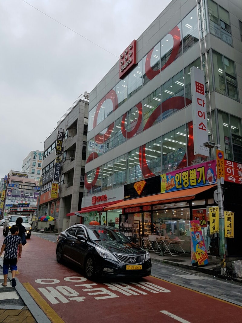 원주 사이다 코인노래방 창업 : 네이버 블로그