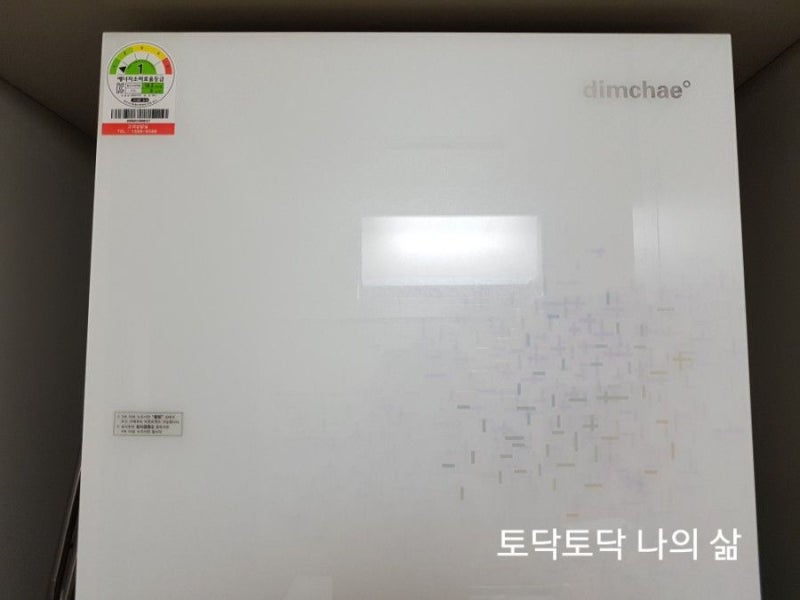 딤채 김치냉장고 고장나서 수리했어요. : 네이버 블로그 딤채 김치냉장고 고장나서 수리했어요. : 네이버 블로그