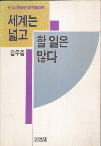  1997년, 대우, 한보, 부도