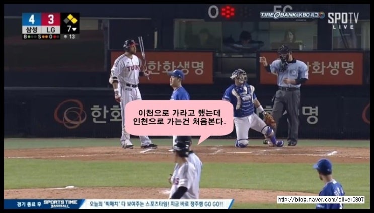  제임스 로니 임의탈퇴 지경으로