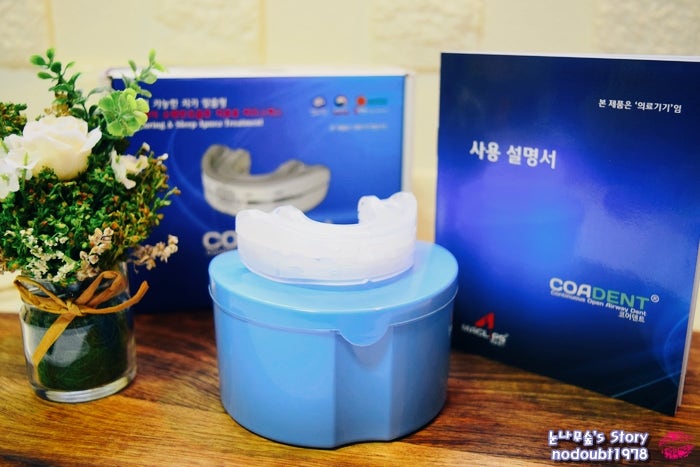 코골이방지기구 형상기억 마우스피스 코어덴트와 함께 굿잠!