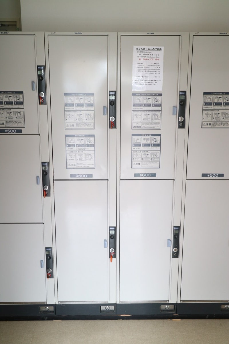 유후인역/벳부 코인락커, 짐 배달 서비스 : 네이버 블로그