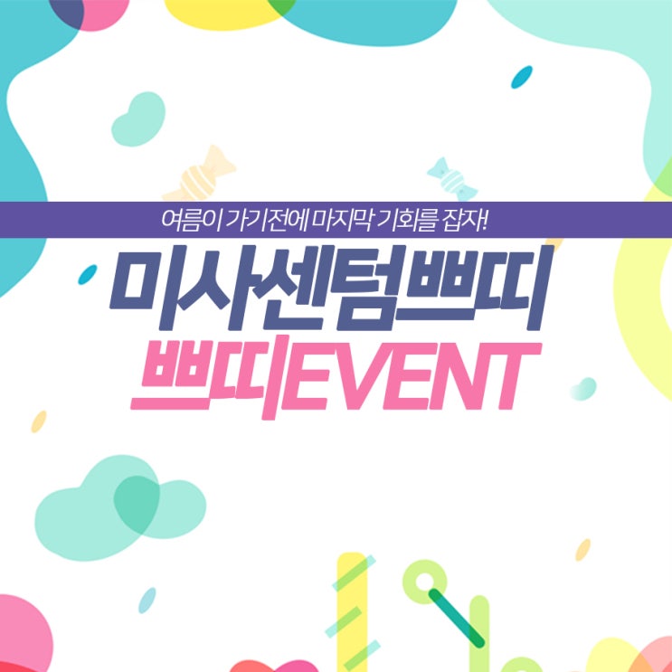  미사피부과추천,여성스러운 라인을 위해!