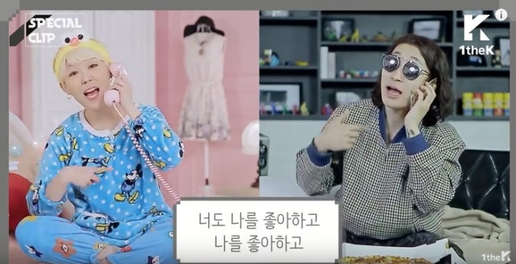  신현희와김루트 - 오빠야 [가사/영상MV] 보고가~