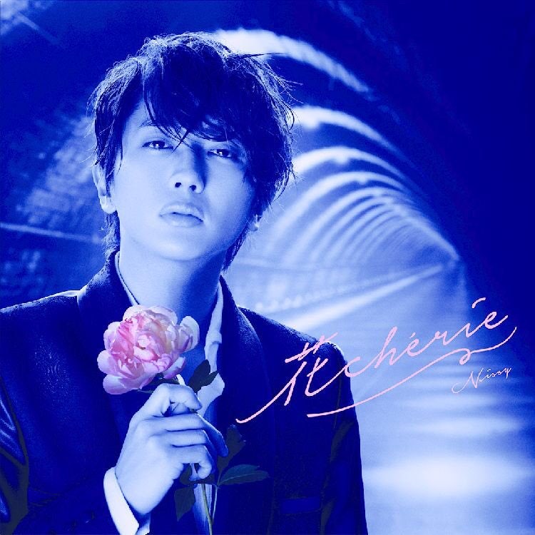 Nissy 花cherie Mv 네이버 블로그