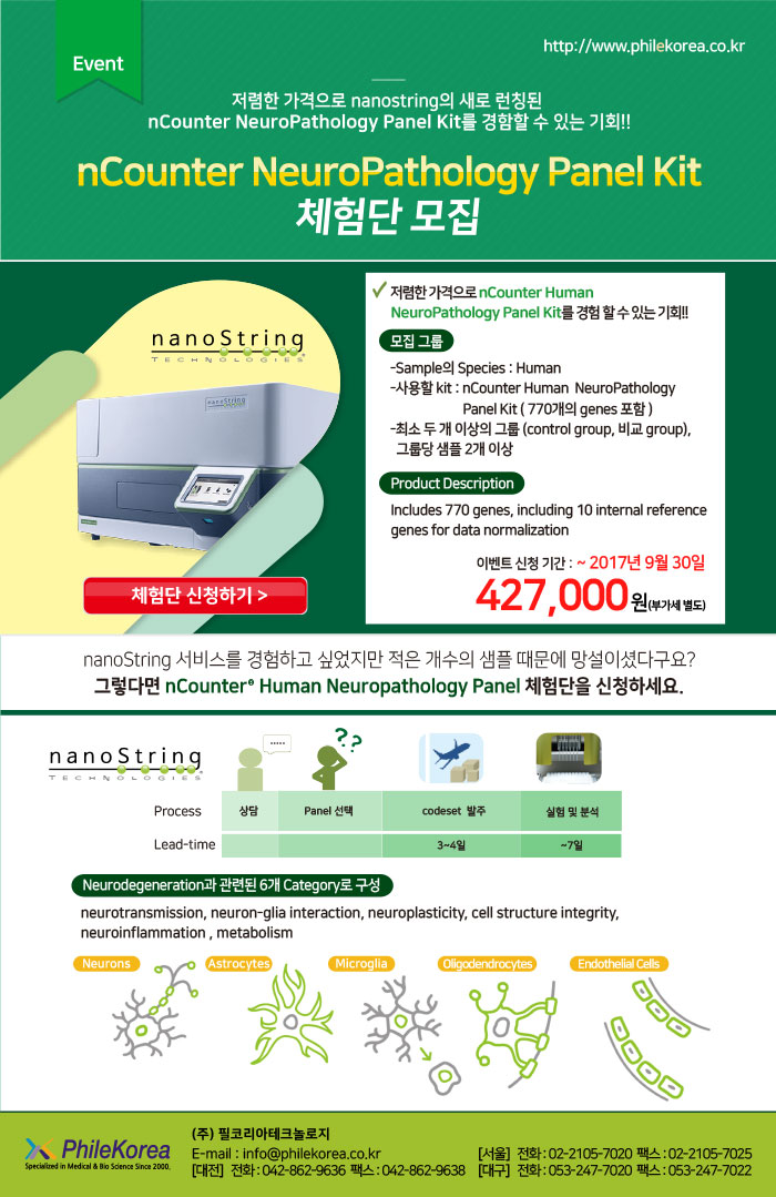  2017년 8월 30일 오후 5시 41분에 저장한 글입니다.