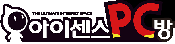  [창업아이템10문10답] PC방 프랜차이즈 ‘아이센스PC방’