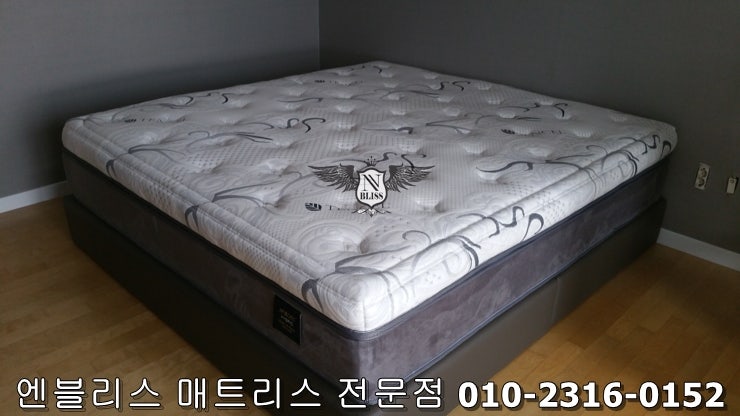 킹베드 매트리스 추천 브랜드 시몬스의 장점