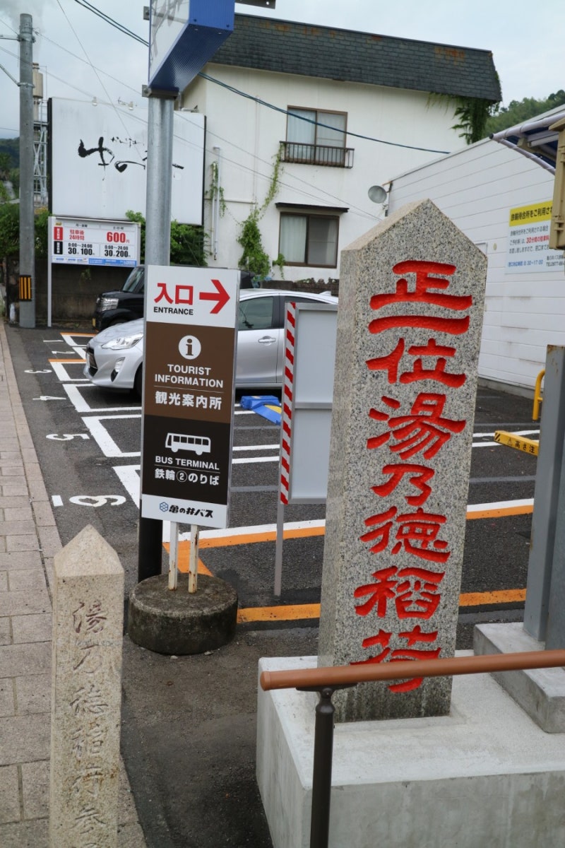유후인역/벳부 코인락커, 짐 배달 서비스 : 네이버 블로그