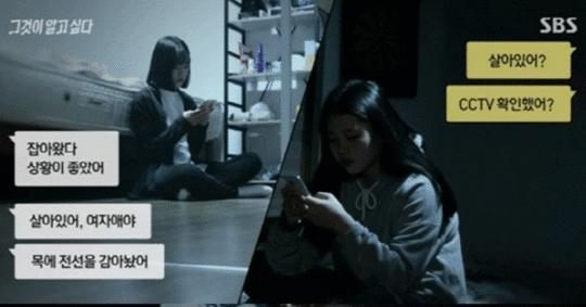  인천초등학생 살인사건...과연..사람이라고 부를수있을까..