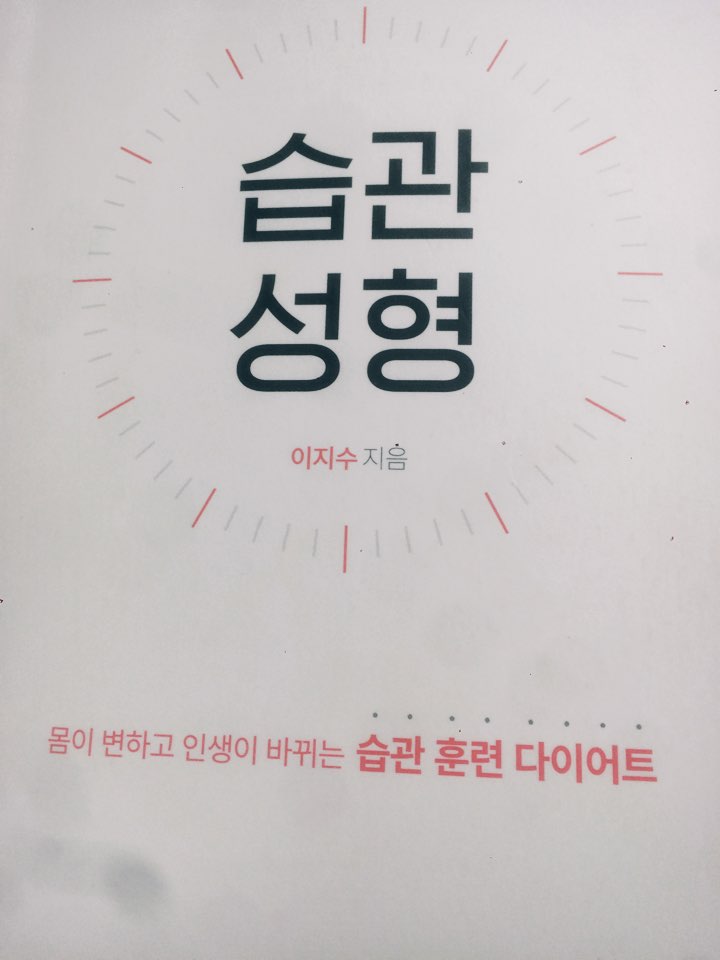  복근운동,제대로된 방법으로!
