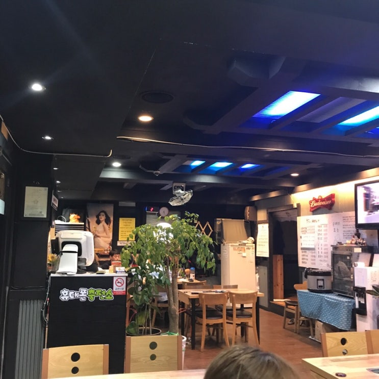  전포 술집 : 전포동 순대전골 #순곱이네