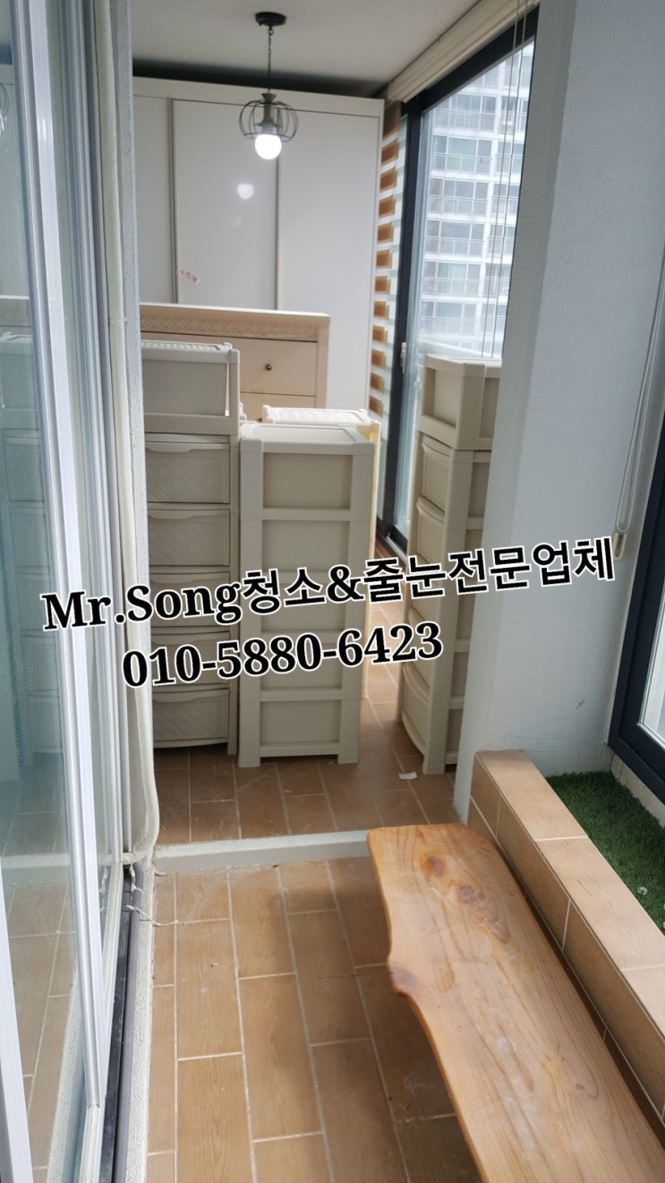  [미스터송청소&줄눈시공업체]부산협성엠파이어이사청소