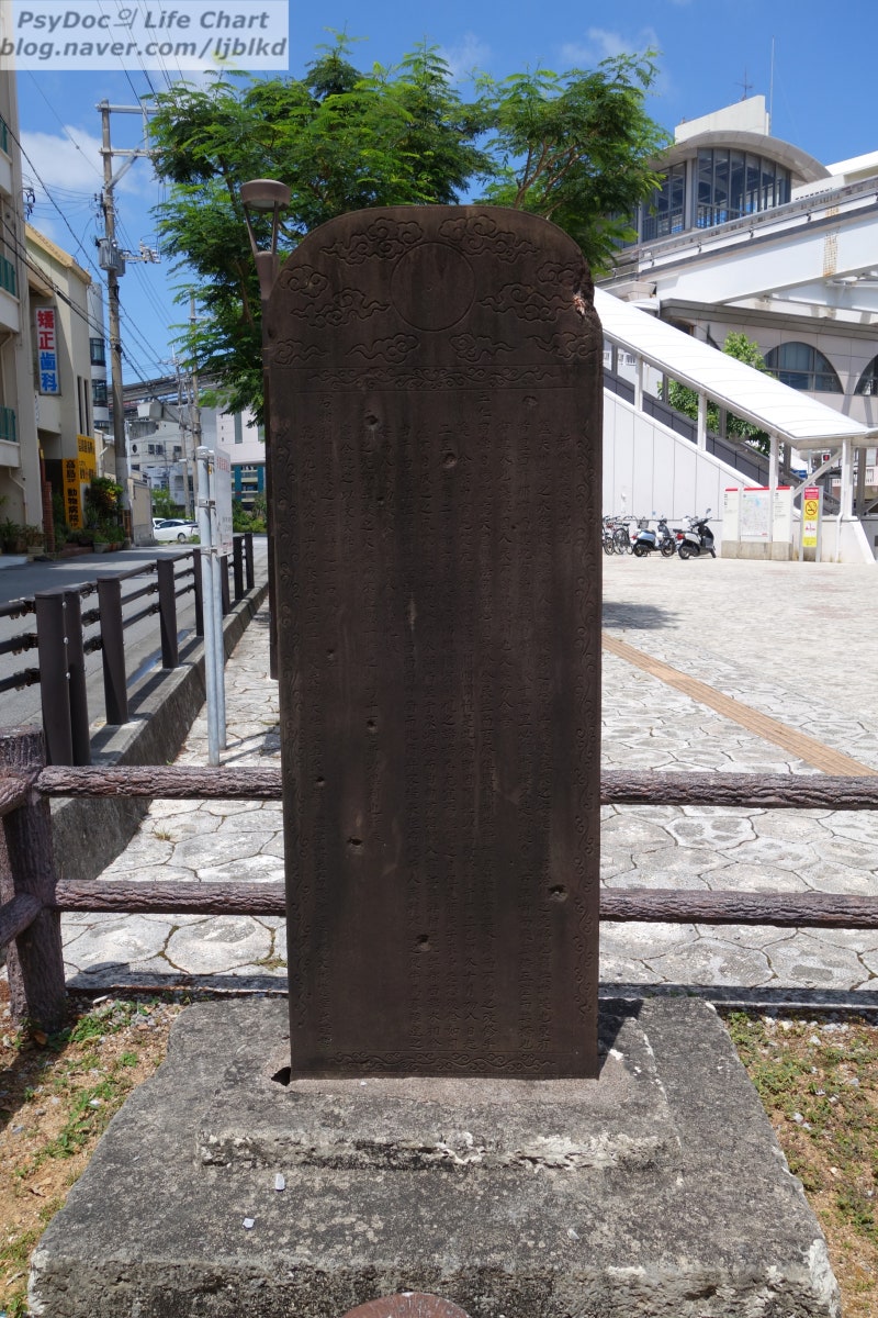 오키나와 여행] 2. 오키나와 나하 공항에서 오키나와 유이레일 타고 국제거리가는 법 : 네이버 블로그