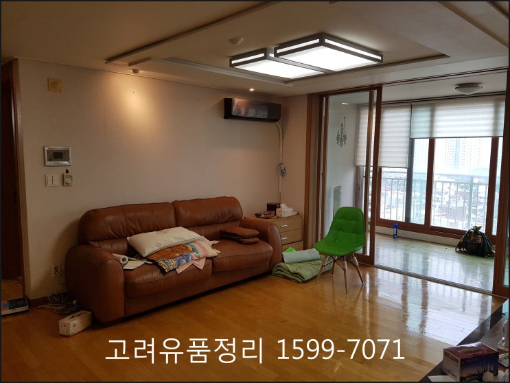  대구 유품정리 전문 고려 유품정리입니다.