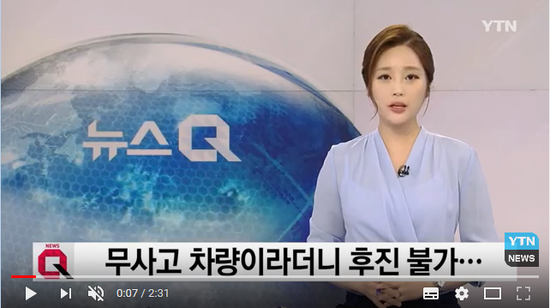 후진도 안되고 '덜덜'...외제 중고차 피해 증가 / YTN 후진도 안되고 '덜덜'...외제 중고차 피해 증가 / YTN