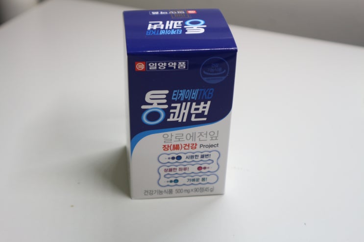  숙변제거 통해 장건강 지키기! TBK 통쾌변
