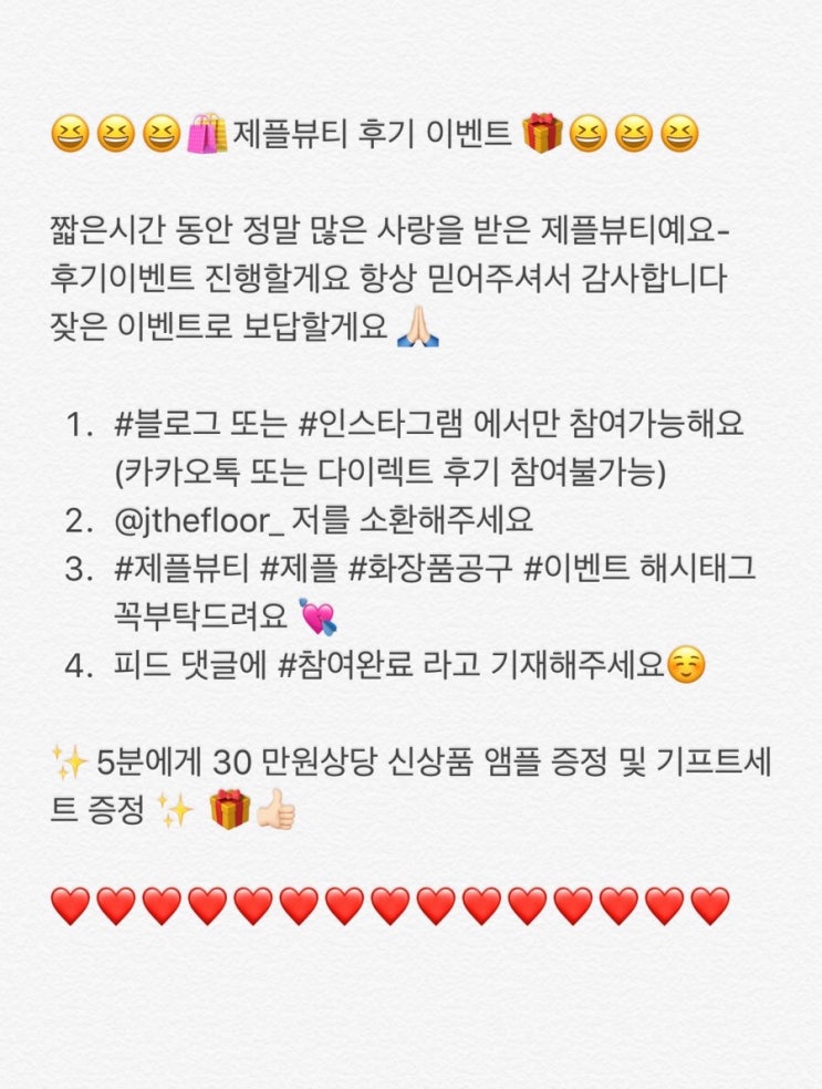  [후기이벤트] 9월아침 :) 감기조심하세요 / 초로기노랑이팩 , 지우개에센스 크림 프리뷰