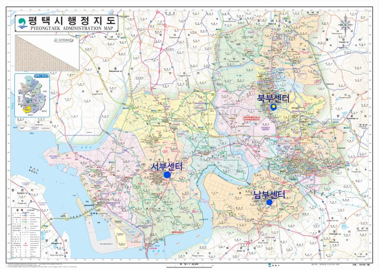  평택서부영어교육센터를 소개합니다