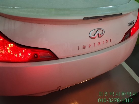  인피니티 G37s 시승기/ 스마트키 분실 강서구 차키열쇠