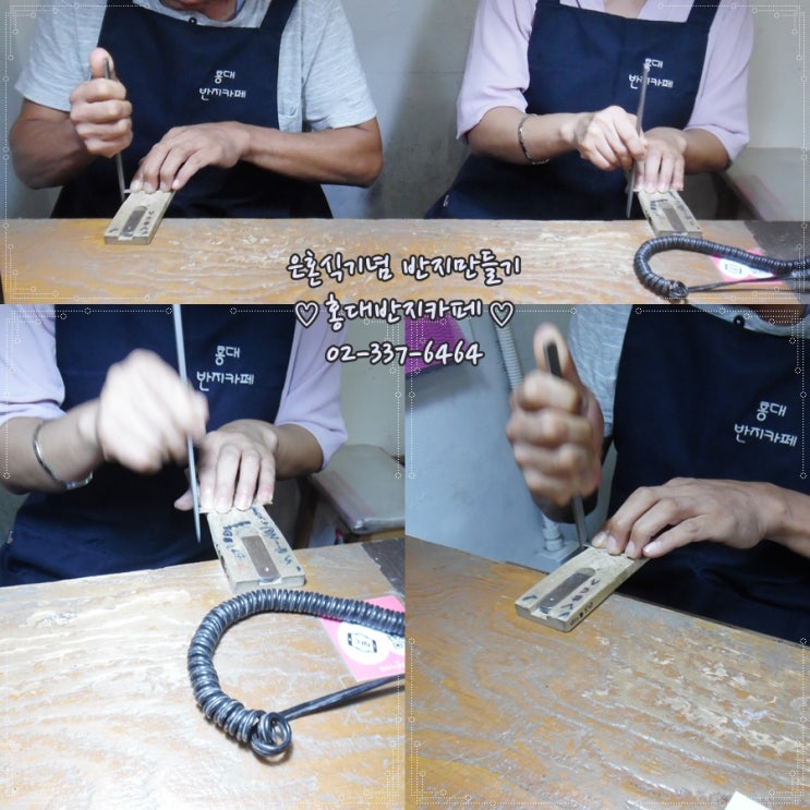  은혼식 기념 반지만들기 - 홍대반지만들기카페