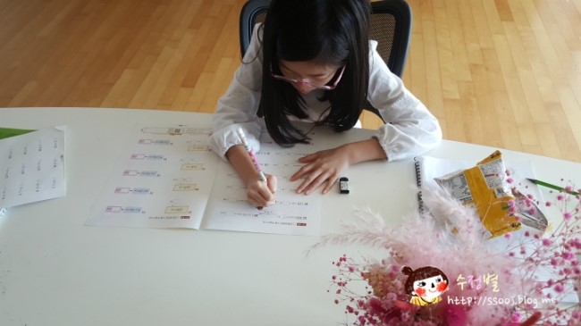  하루한장 쏙셈으로 초등 2학년 2학기 연산준비