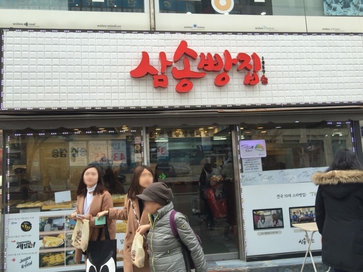 [초코레토의 빵지순례②]대구 삼송빵집 + 동인동 한옥집 김치찜