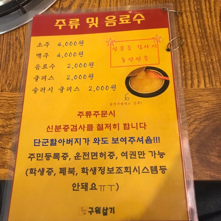  경성대 밥집 : 해물+불고기 맛집 구워삶기