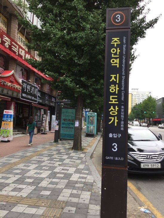  인천 주안 :) 인천 실내 낚시터 - 주주실내낚시클럽