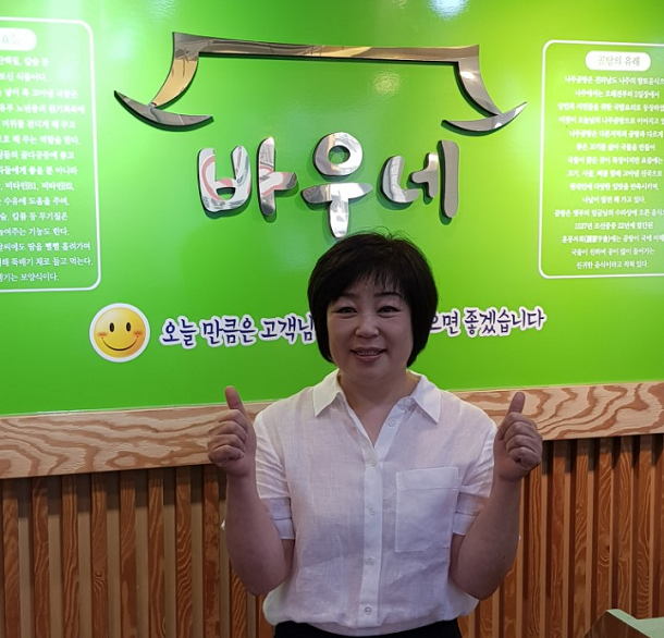  [1등가맹점] 건강한 프랜차이즈 가맹본부를 선택하고 믿는 것이 중요합니다